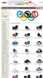 Mobile Screenshot of 1jordanshoes.com